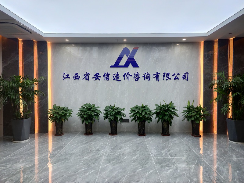 公司前廳.jpg