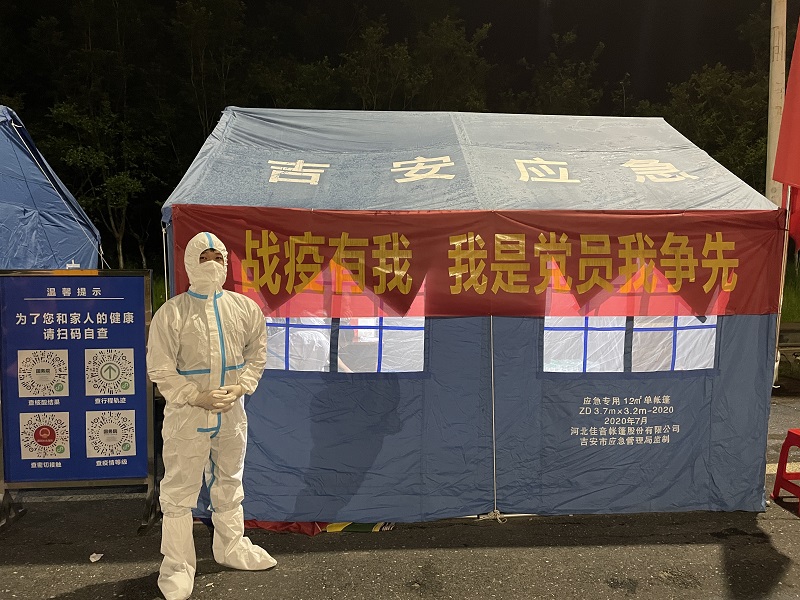 微信圖片_20230203151716.jpg
