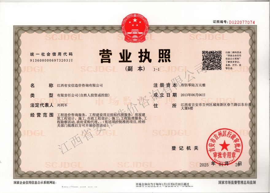 微信圖片_20250211230449.png